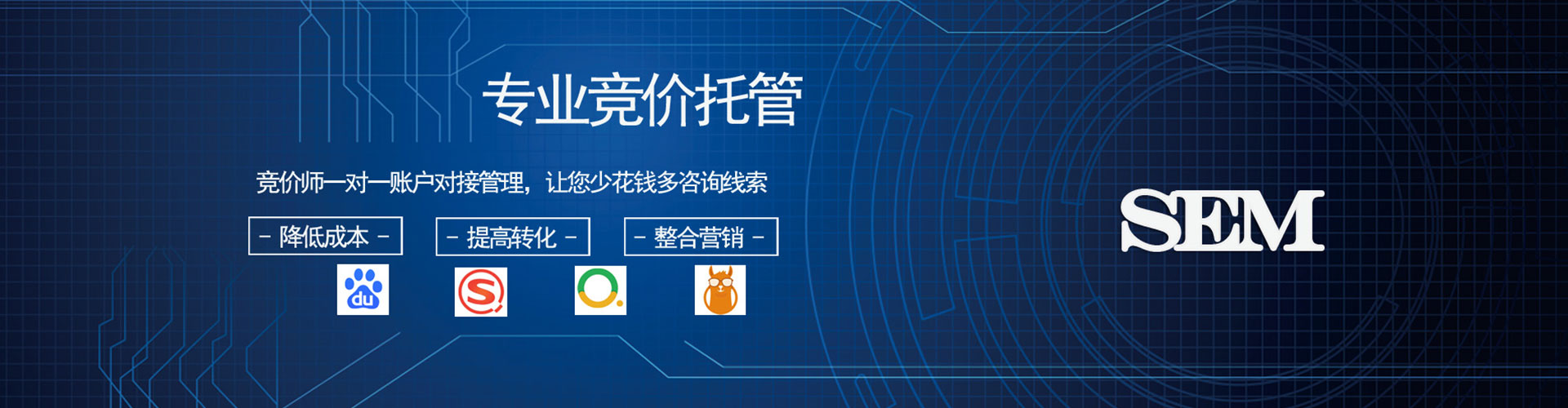 越西百度竞价排名