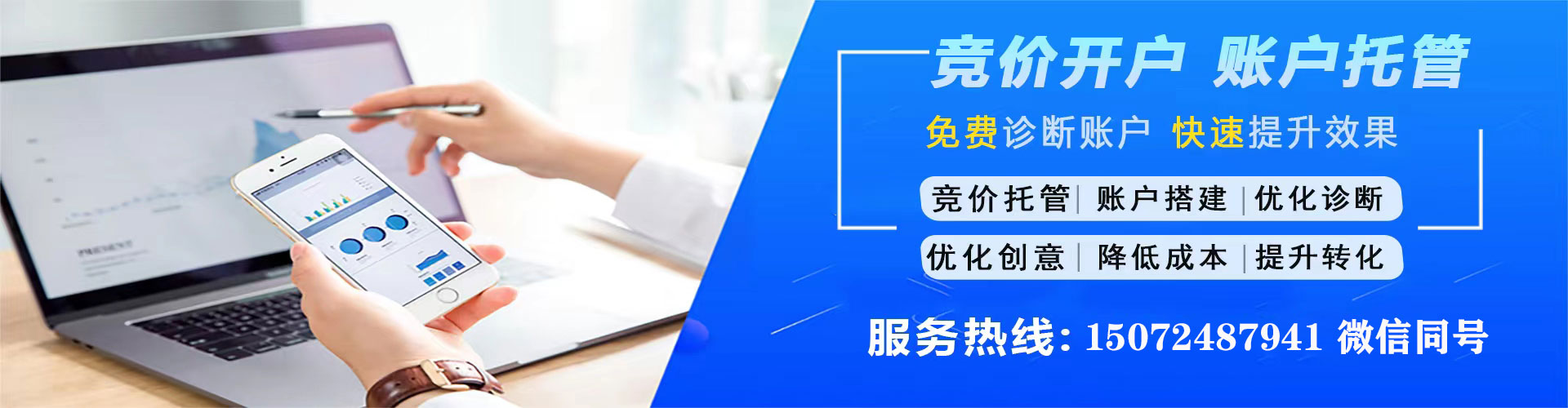 越西头条信息流