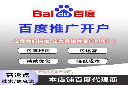 某行业利用微博信息流的营销策略分析